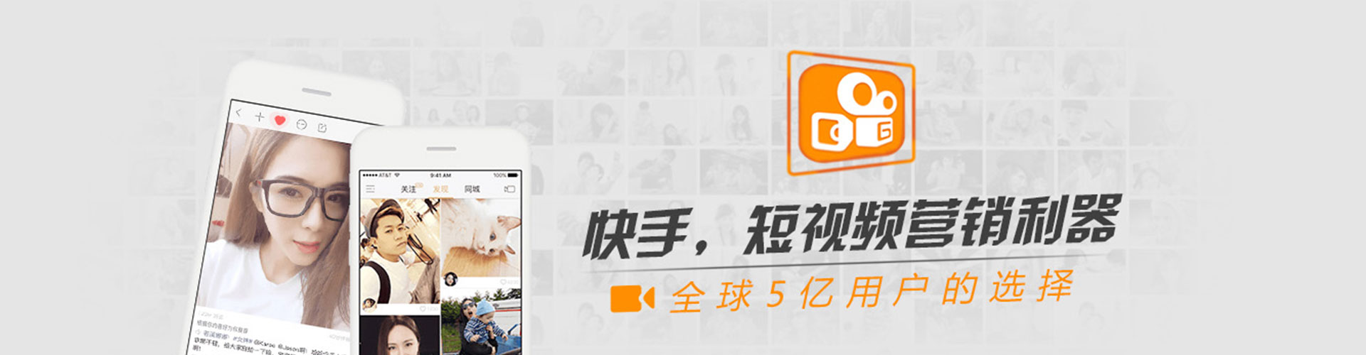 通道竞价广告
